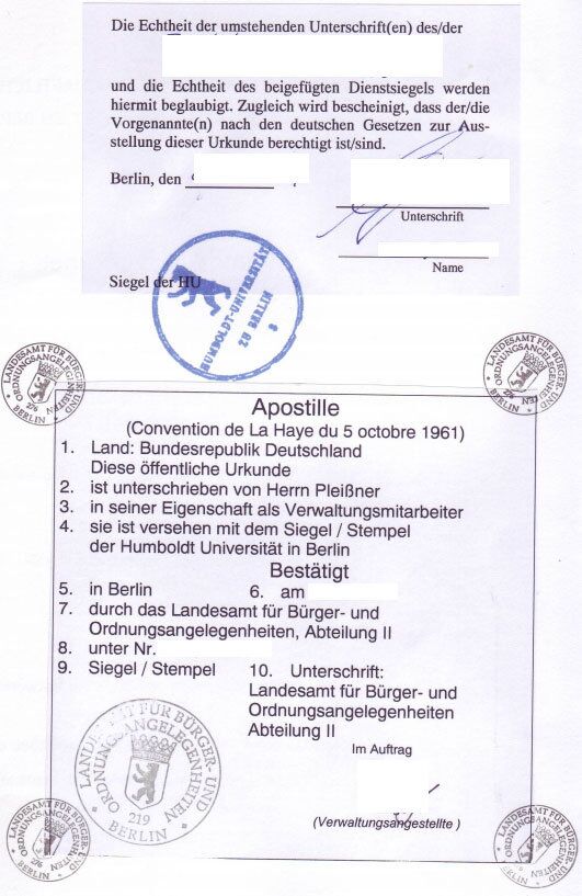 德国海牙公约加注和证明印章
