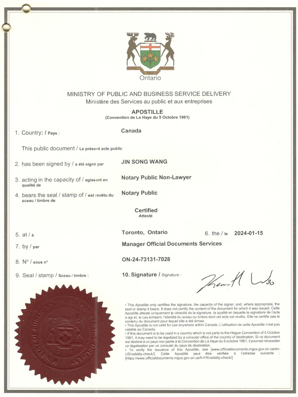 加拿大海牙认证部门_加拿大附加证明书