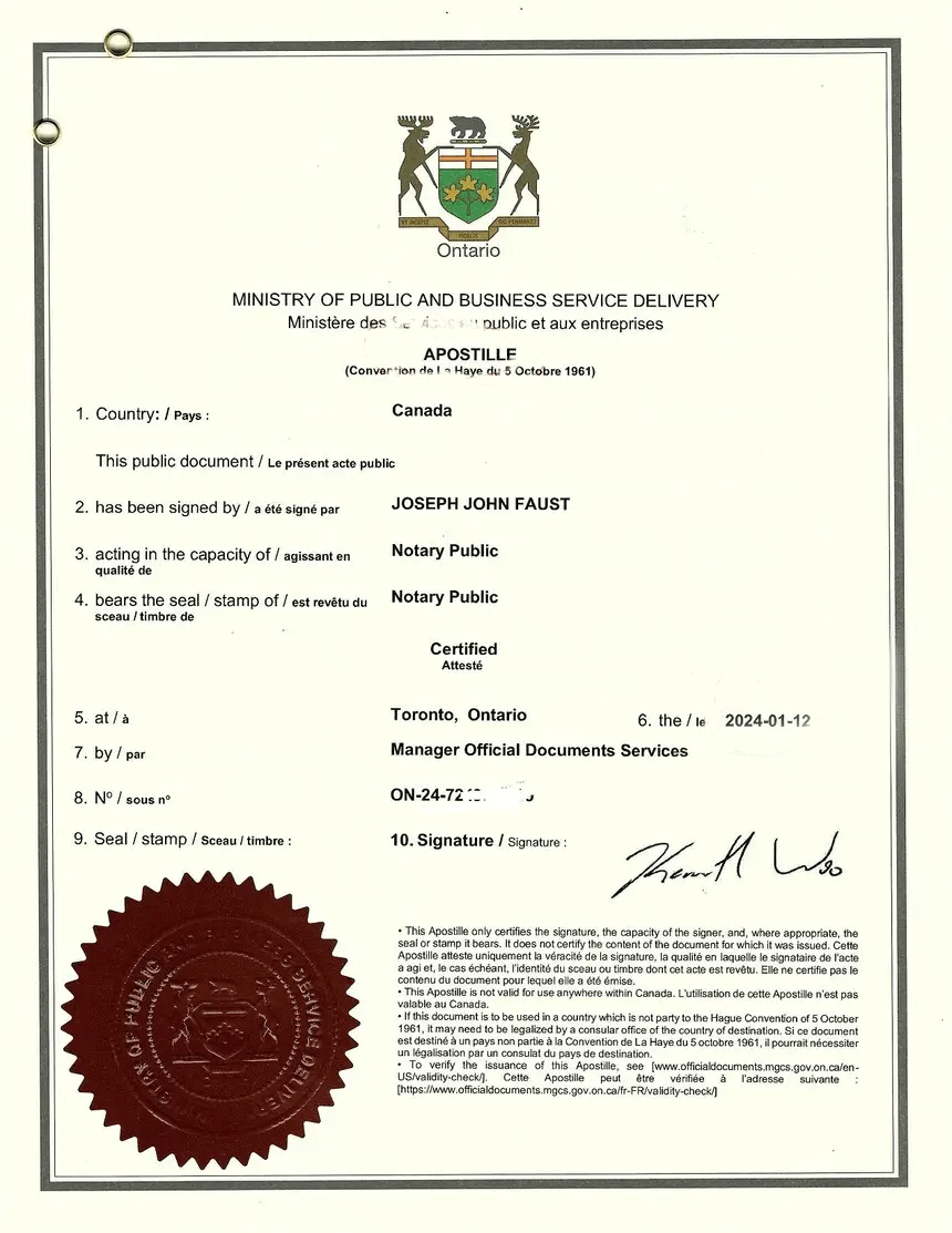 加拿大出生纸海牙认证