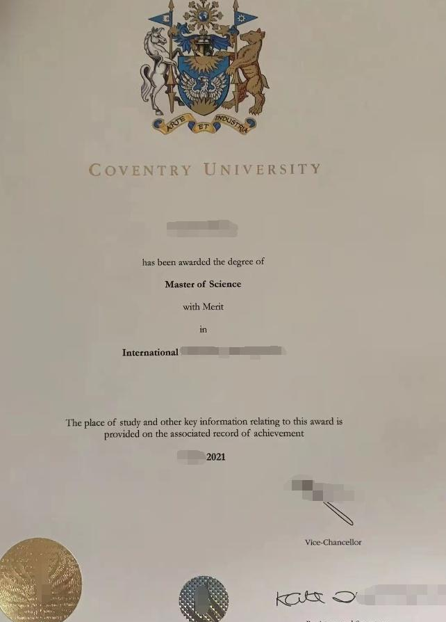 英国学历