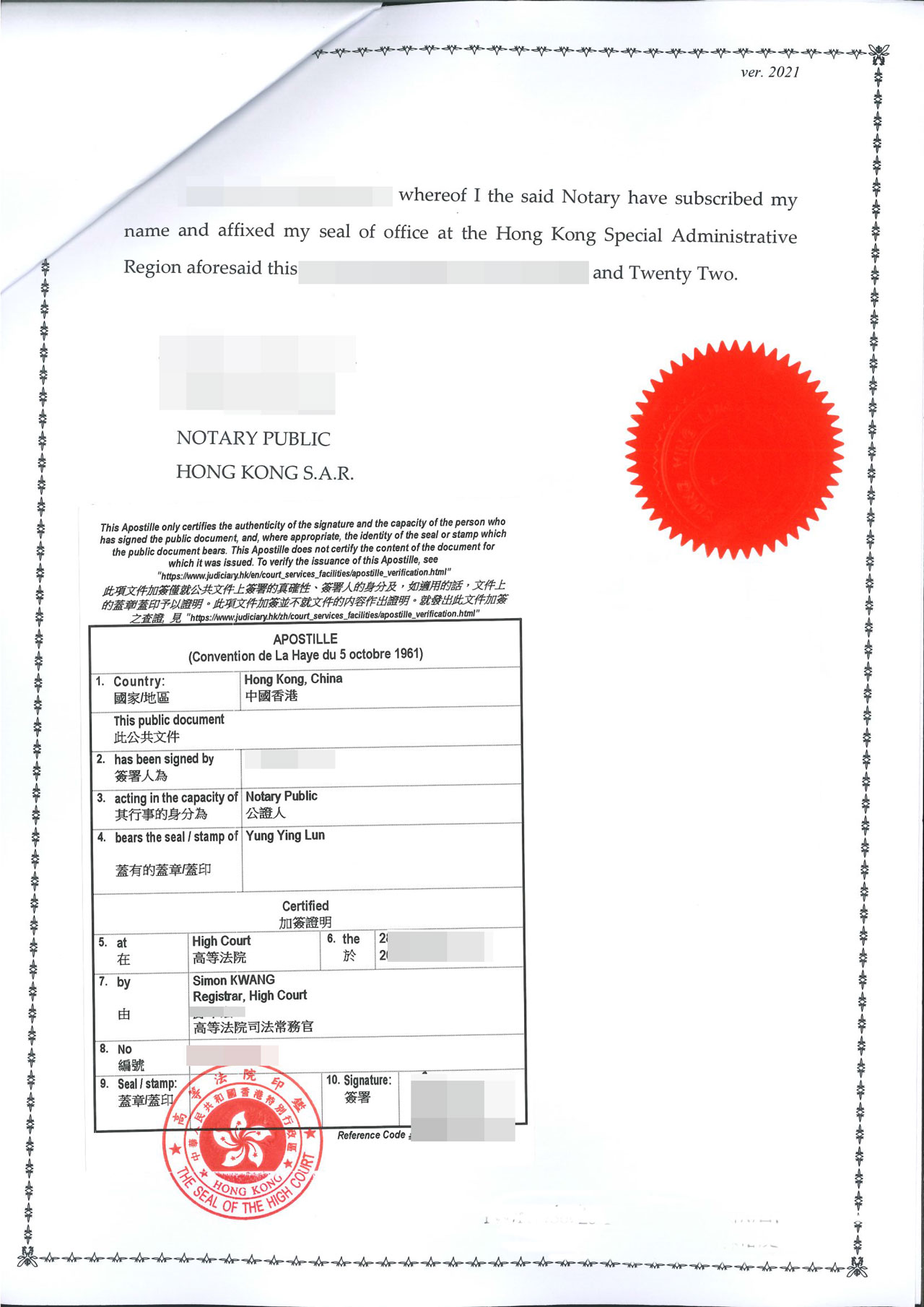 自由销售证书办理香港海牙认证