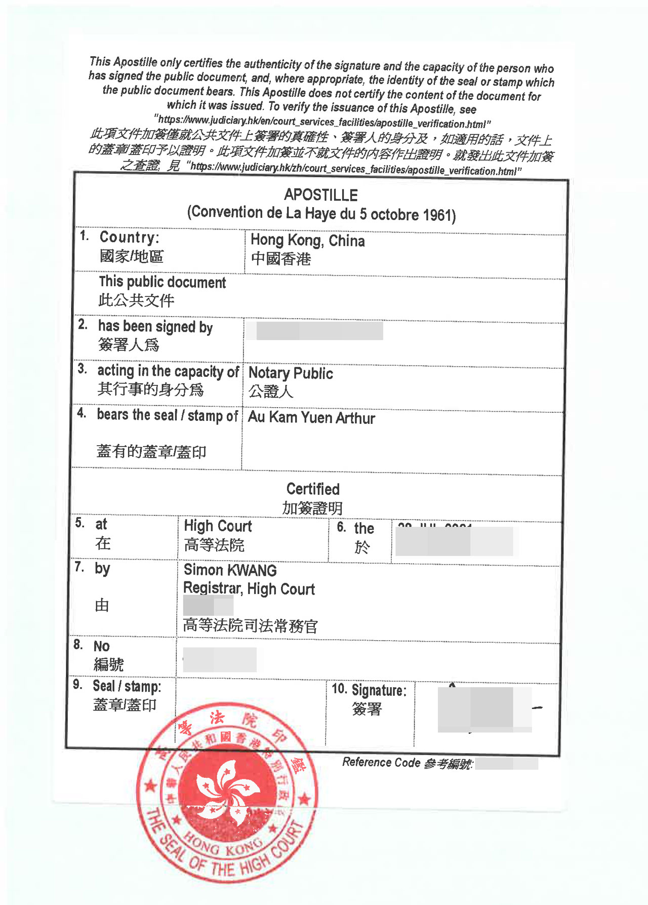 香港亚洲商学院海牙认证