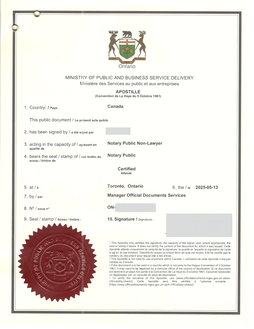 加拿大委托书海牙认证