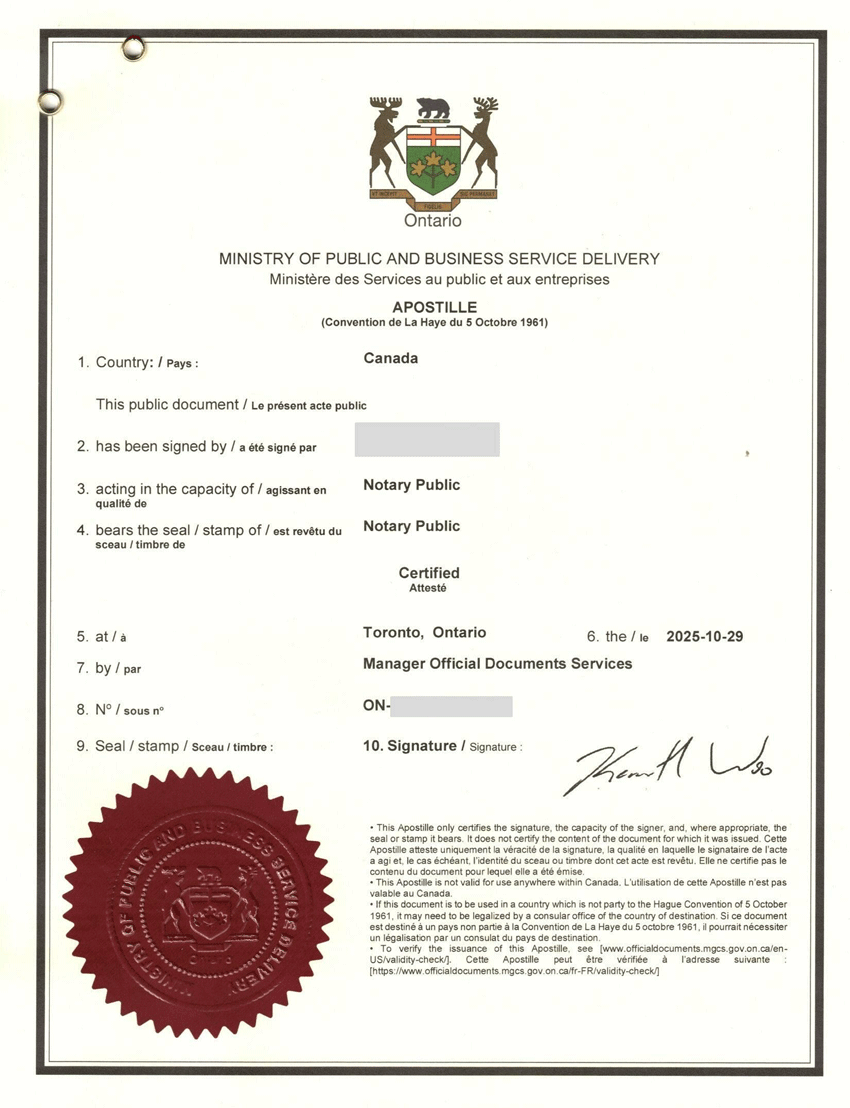 授权委托书海牙认证