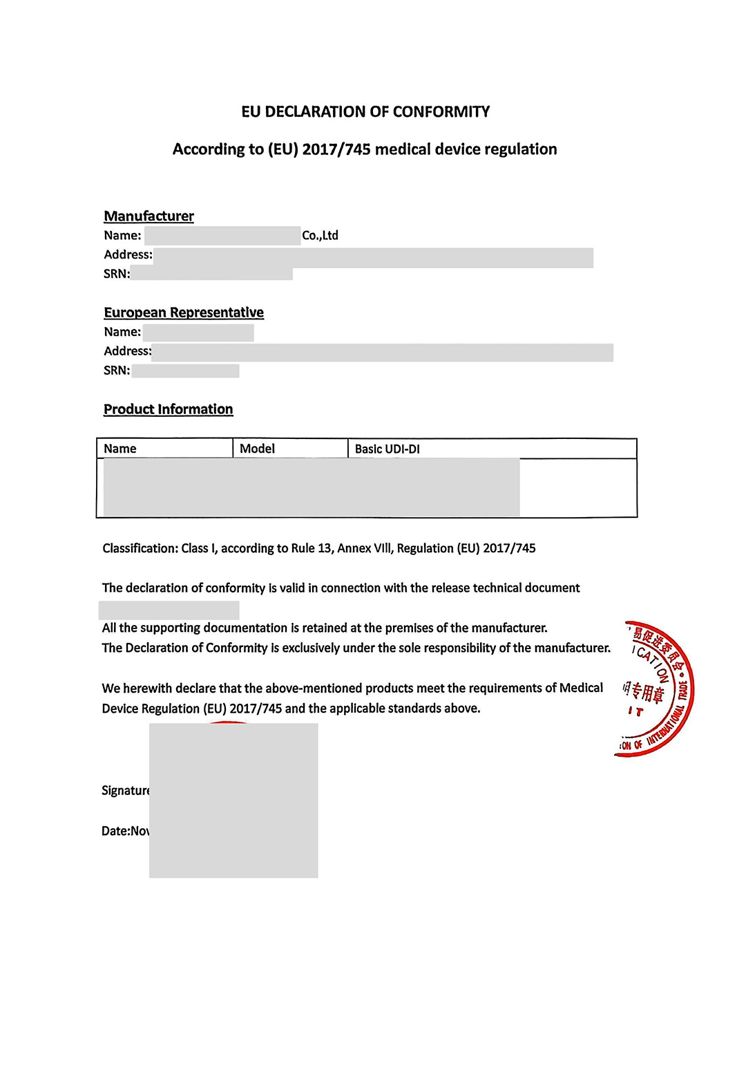 欧盟符合性声明